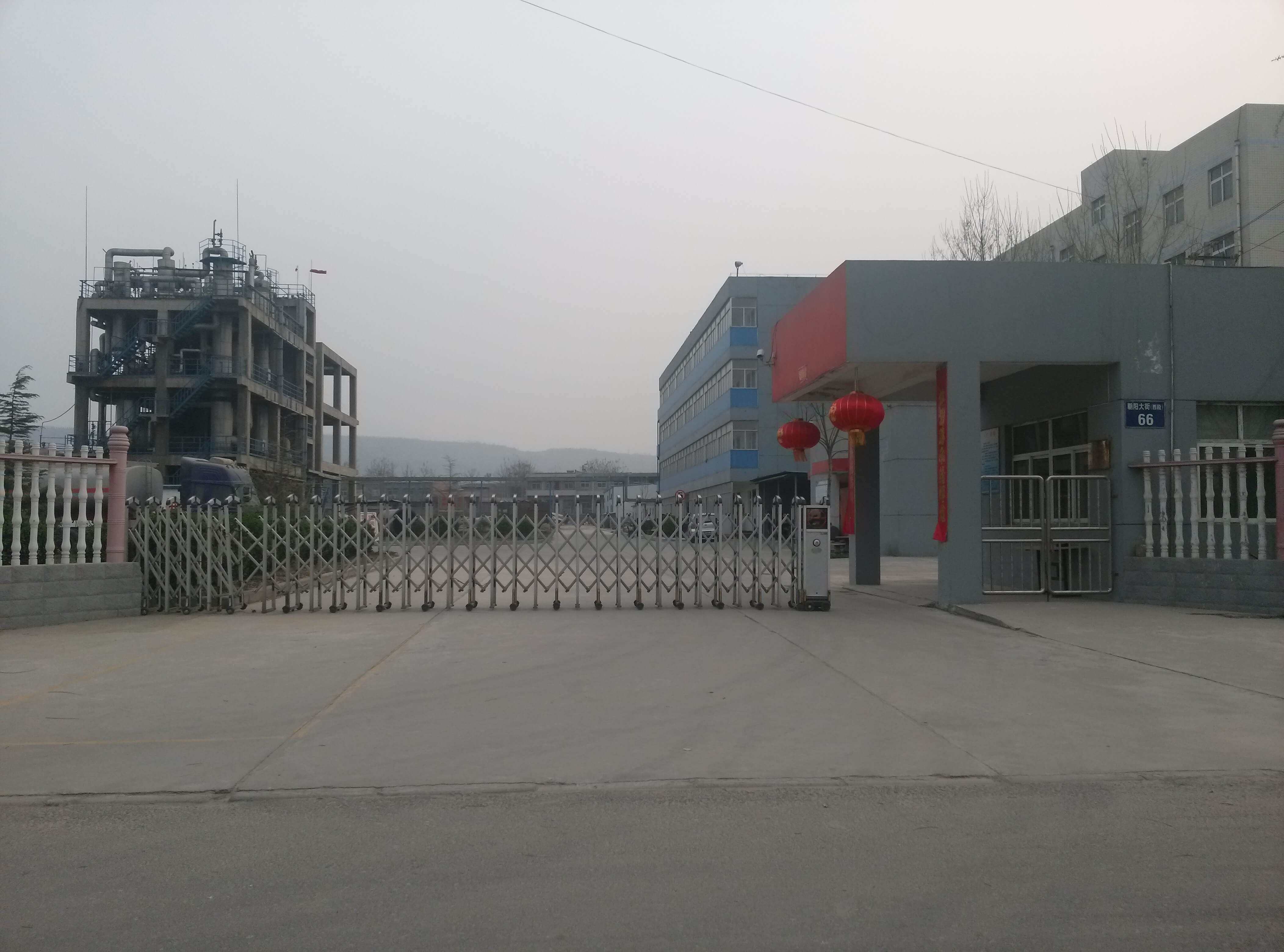 陕西中奥长兴实业有限责任公司